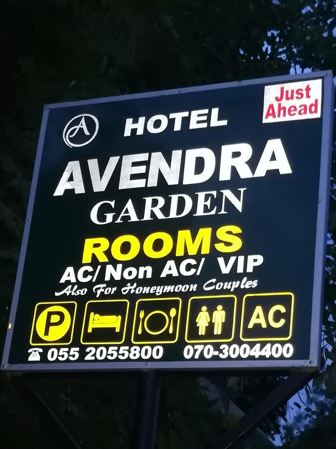 Avendra Garden Ξενοδοχείο Monaragala Εξωτερικό φωτογραφία